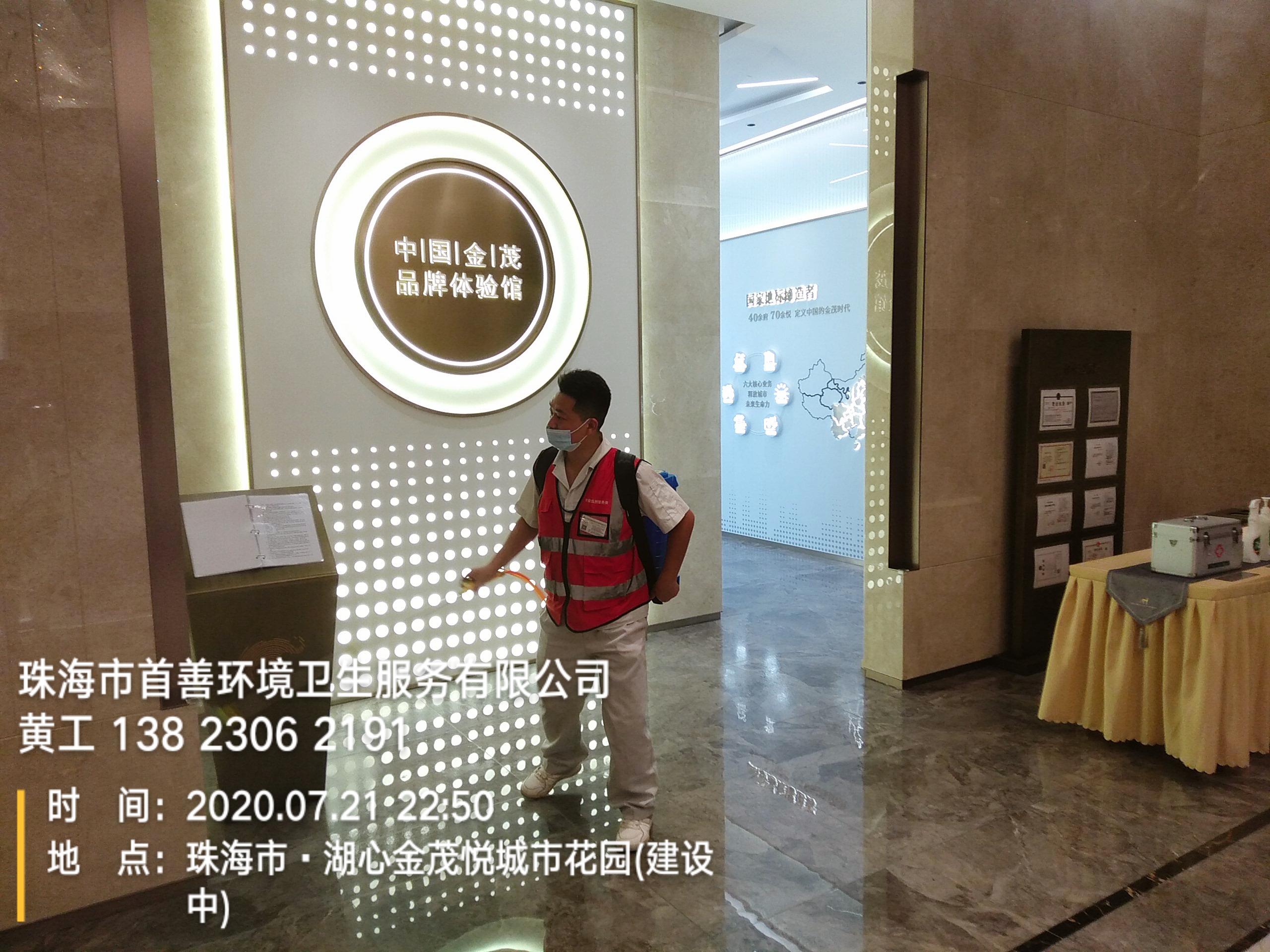 金茂悅營銷中心